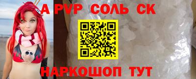 мефедрон Краснодар