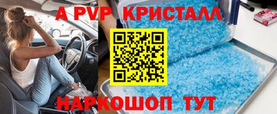 ГАЛЛЮЦИНОГЕННЫЕ ГРИБЫ Краснознаменск