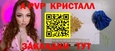 мефедрон Краснодар