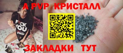 PSILOCYBIN Краснокаменск