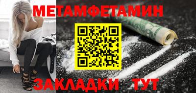 PSILOCYBIN Краснокаменск
