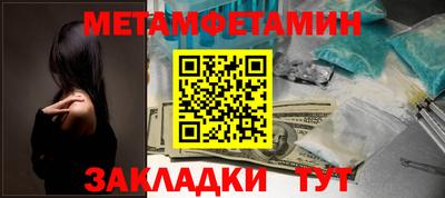 ГАЛЛЮЦИНОГЕННЫЕ ГРИБЫ Краснознаменск