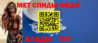 мефедрон Краснодар