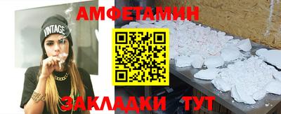 мефедрон Краснодар
