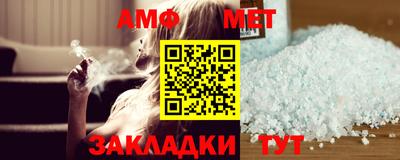 мефедрон Краснодар