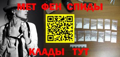мефедрон Краснодар