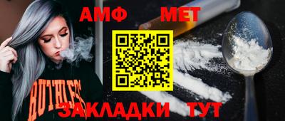 мефедрон Краснодар