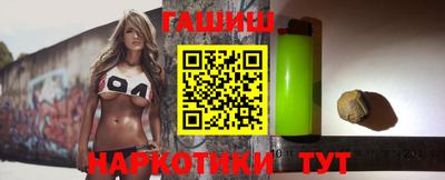 ГАЛЛЮЦИНОГЕННЫЕ ГРИБЫ Краснознаменск