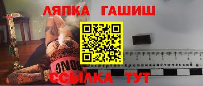 мефедрон Краснодар