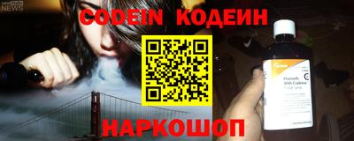 ГАЛЛЮЦИНОГЕННЫЕ ГРИБЫ Краснознаменск