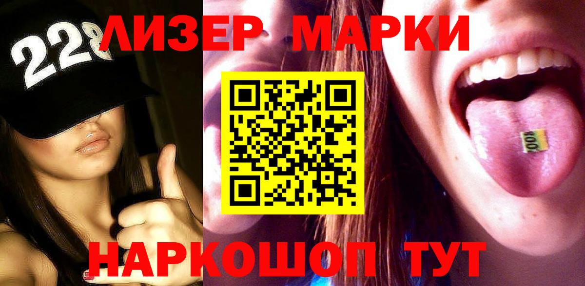 LSD-25 экстази кислота Новочебоксарск