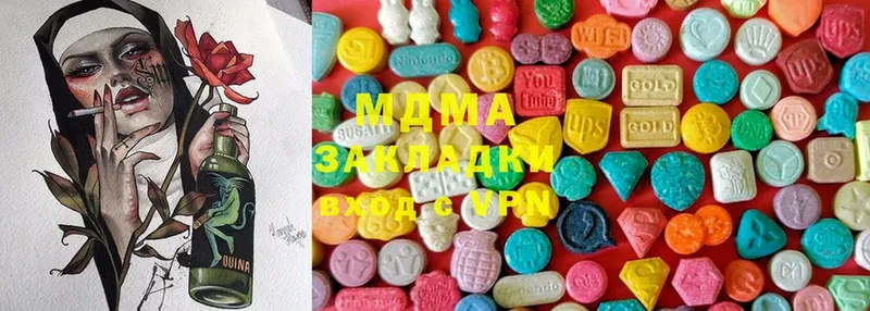 это какой сайт  где можно купить   Новочебоксарск  MDMA молли 