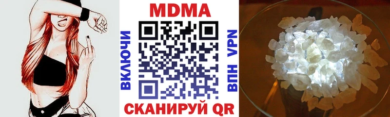 гидра онион  купить наркотики сайты  Новочебоксарск  МДМА кристаллы 