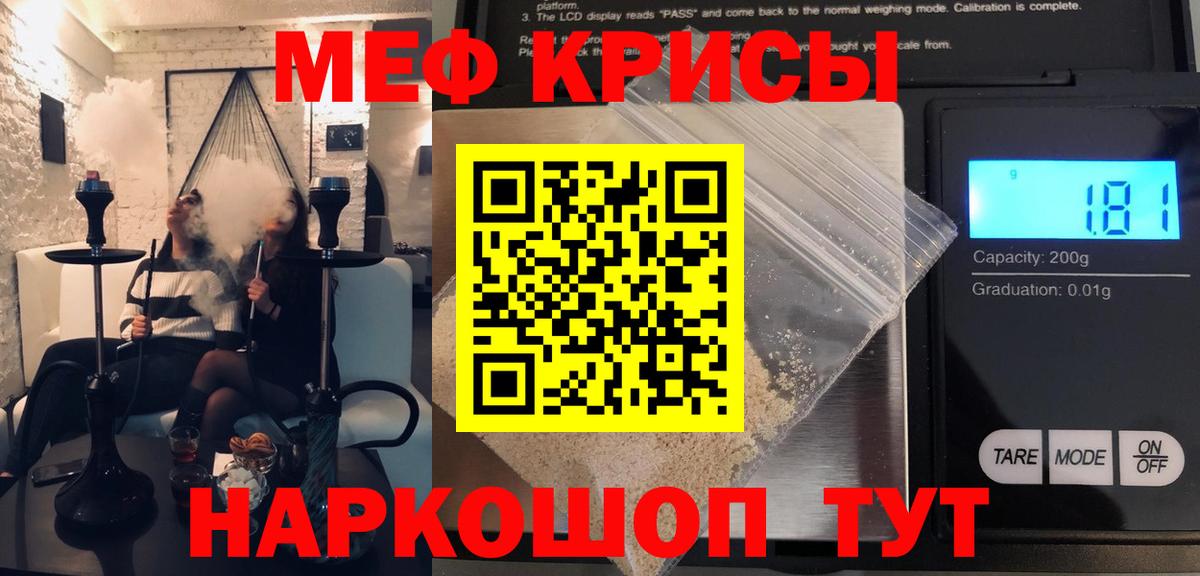 Новочебоксарск  МЕФ  магазин    МЕГА рабочий сайт  Меф VHQ  Вход с VPN  Меф VHQ  Меф 