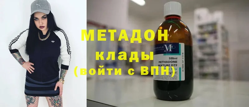 купить наркотики сайты  Новочебоксарск  Метадон белоснежный 