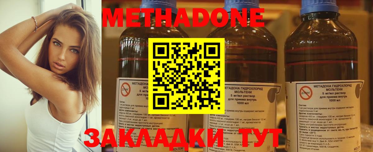 Alpha PVP Новочебоксарск