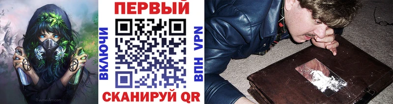 где продают   shop наркотические препараты  Первитин Methamphetamine  Новочебоксарск 