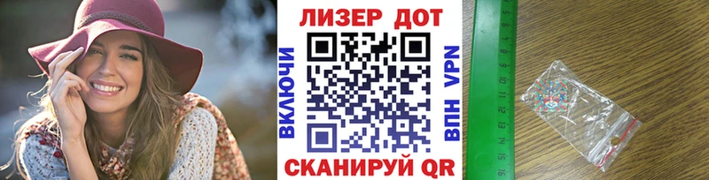Наркотические марки 1500мкг  Новочебоксарск 