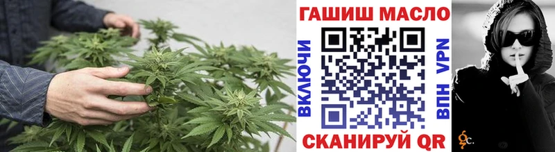 ТГК жижа  darknet наркотические препараты  Новочебоксарск 