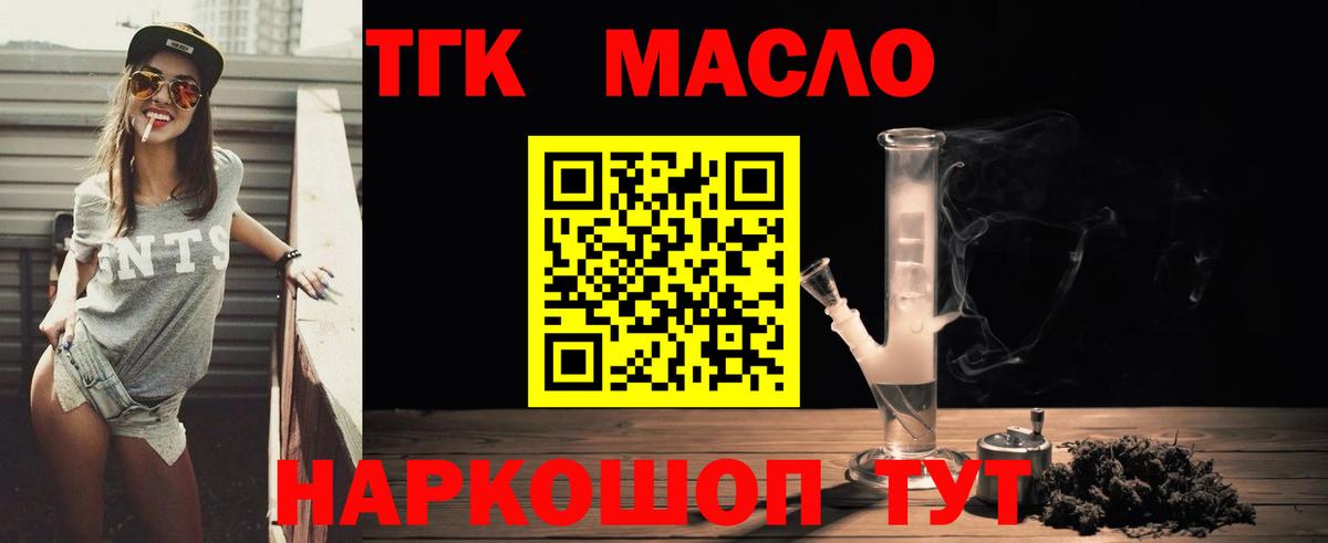 Меф МЯУ МЯУ   Новочебоксарск  APVP СК   ГАШИШ  Лсд 25  Кокаин  Вход с VPN  МАРИХУАНА 