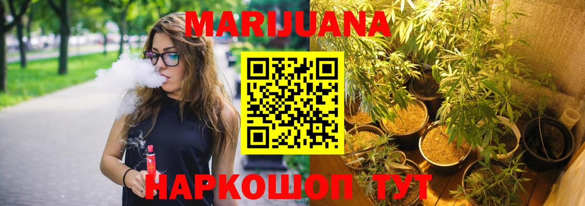Бошки марихуана индика Новочебоксарск