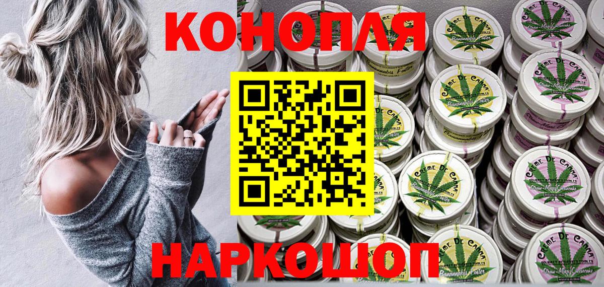 Новочебоксарск  Шишки марихуана VHQ  Шишки марихуана THC 21%  Вход с VPN  МАРИХУАНА OG Kush  Бошки Шишки MAZAR 